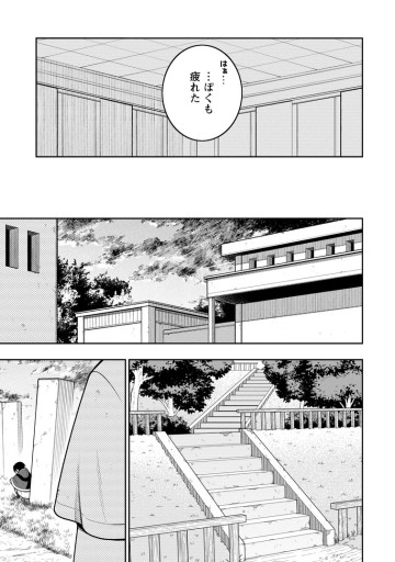 最強陰陽師の異世界転生記 ～下僕の妖怪どもに比べてモンスターが弱すぎるんだが～