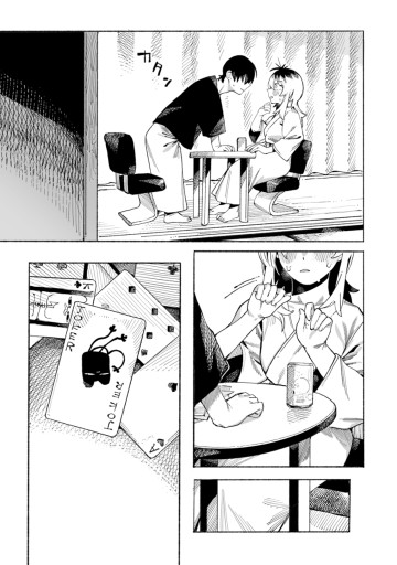 本日の卜部さんと