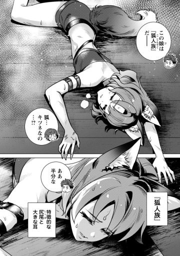 寝取られ追放された最強騎士団長のおっさん、片田舎で英雄に祭り上げられる