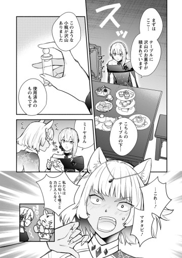 勿論、慰謝料請求いたします！