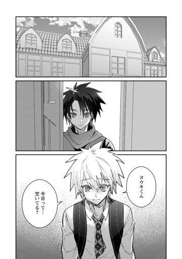勇者パーティーにかわいい子がいたので、告白してみた。