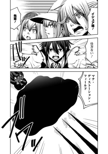 《魔力無限》のマナポーター ～パーティの魔力を全て供給していたのに、勇者に追放されました。魔力不足で聖剣が使えないと焦っても、メンバー全員が勇者を見限ったのでもう遅い～