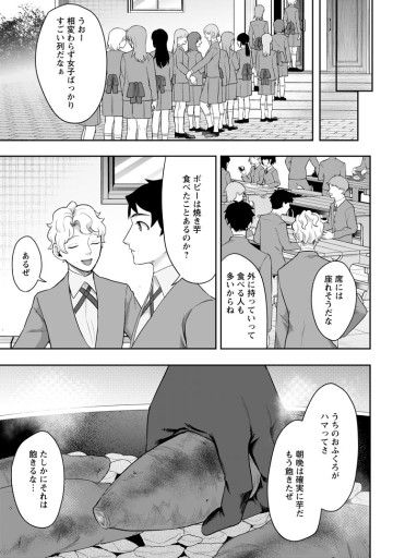 学園物の乙女ゲームの世界に転生したけど、チート持ちの背景男子生徒だったようです。