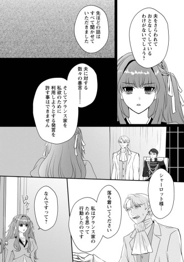 それなら私が溺愛します！～愛を知らない騎士隊長と愛があふれる令嬢の結婚～