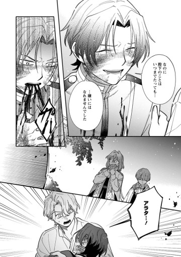 無自覚な天才魔導具師はのんびり暮らしたい