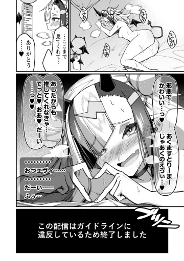 ハーレム王の異世界プレス漫遊記　～最強無双のおじさんはあらゆる種族を嫁にする～