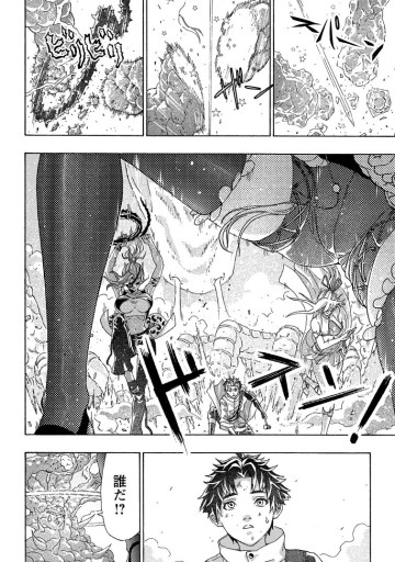 追放された鍛冶師はチートスキルで伝説を作りまくる ～婚約者に店を追い出されたけど、気ままにモノ作っていられる今の方が幸せです～