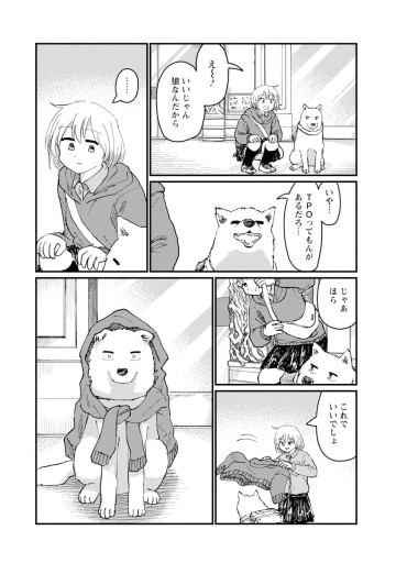 月出づる街の人々