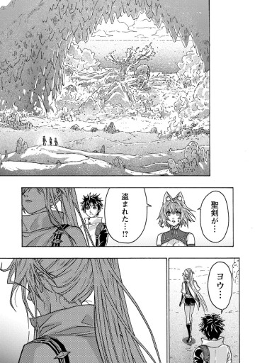 追放された鍛冶師はチートスキルで伝説を作りまくる ～婚約者に店を追い出されたけど、気ままにモノ作っていられる今の方が幸せです～