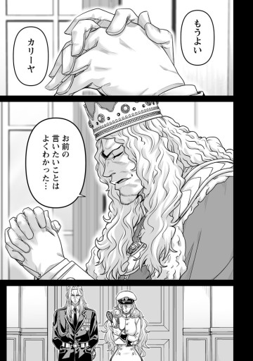異世界で 上前はねて 生きていく～再生魔法使いのゆるふわ人材派遣生活～