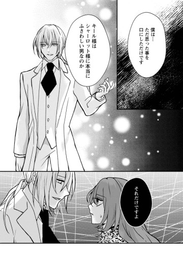 それなら私が溺愛します！～愛を知らない騎士隊長と愛があふれる令嬢の結婚～