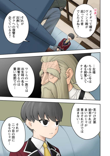 狂戦士なモブ、無自覚に本編を破壊する