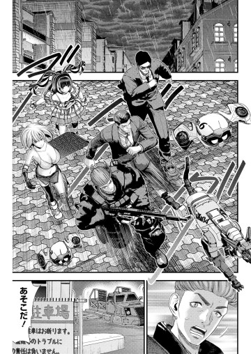 エイジング-80歳以上の若者が暮らす島-