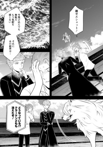優しい家族と、たくさんのもふもふに囲まれて。～異世界で幸せに暮らします～