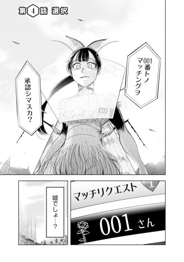 ザムゼクタ