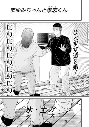バルバロ！