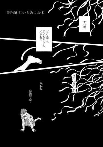 キラキラしても、しなくても