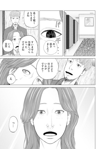 闇アプリ