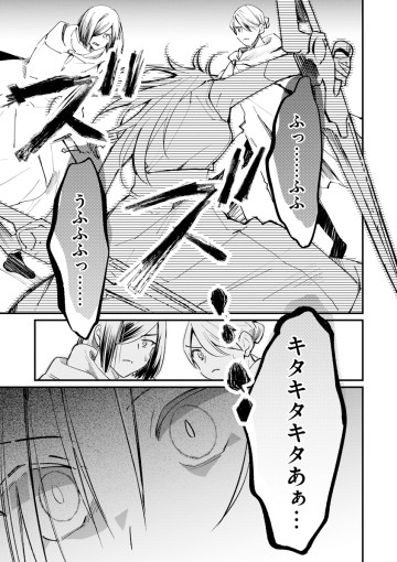 アルマギア　Episode.0