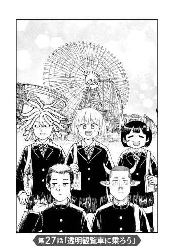 月出づる街の人々