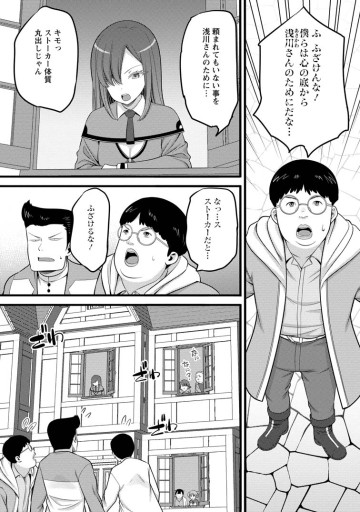 ハズレ判定から始まったチート魔術士生活