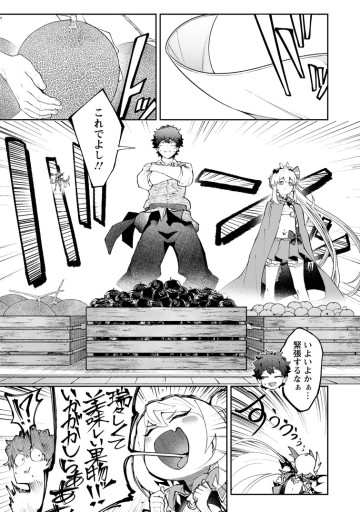 魔窟の王～余命一か月の童貞、魔法少女ハーレムを築いて王へ君臨す～