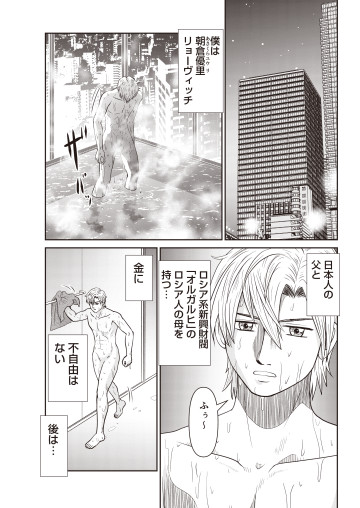 シン幸せの時間