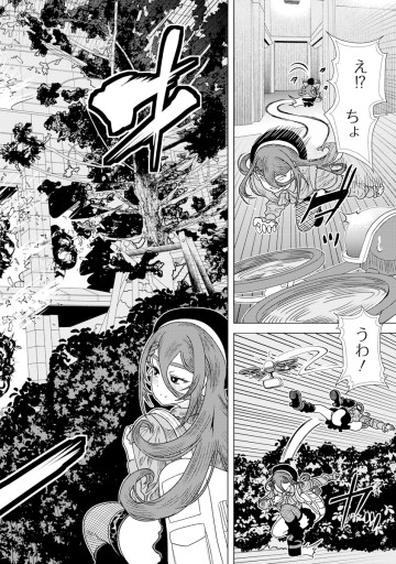 至福の殺し屋ごはん