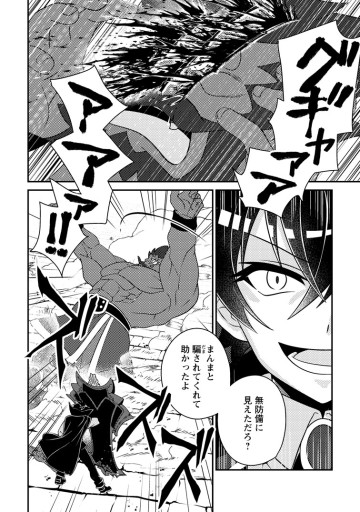 無能の悪童王子は生き残りたい～恋愛RPGの悪役モブに転生したけど、原作無視して最強を目指す～