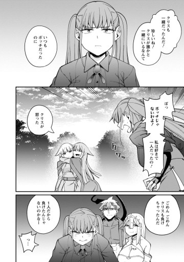 奴隷返しの叛逆魔王　～最弱種族の悪魔が禁断ハーレムを築くまで～