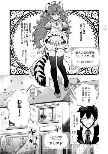 勿論、慰謝料請求いたします！