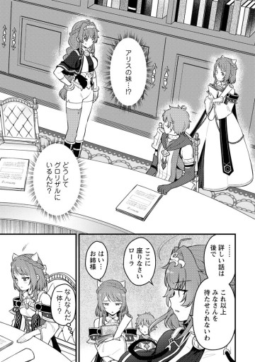 生贄になった俺が、なぜか邪神を滅ぼしてしまった件