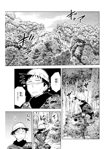 桐谷さん ちょっそれ食うんすか!?