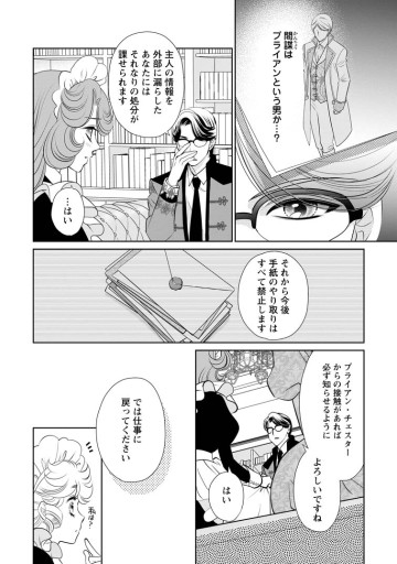真実の愛を見つけたと言われて婚約破棄されたので、復縁を迫られても今さらもう遅いです！