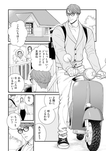 BULLET-バレット-