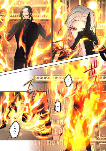 お求めいただいた暴君陛下の悪女です