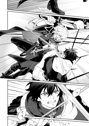 英雄ブランの人生計画 第二の人生は雑用係でお願いします