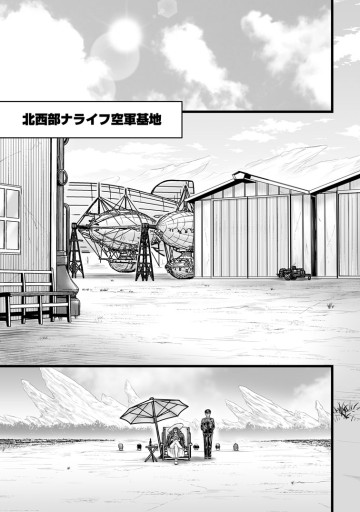 異世界で 上前はねて 生きていく～再生魔法使いのゆるふわ人材派遣生活～