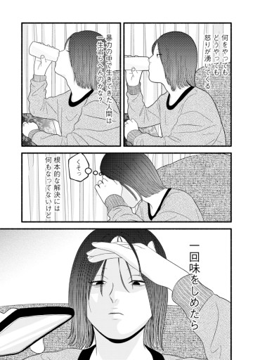 バルバロ！