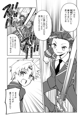 没落貴族の俺がハズレ(?)スキル『超器用貧乏』で大賢者と呼ばれるまで