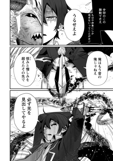 世界最強の陰キャ、ダンジョン配信で億バズる ～配信切り忘れのせいで、うっかりレベルカンストしていることがバレてしまった～