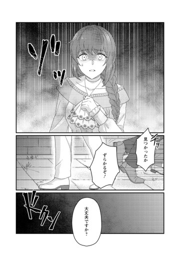 夫に殺されたはずなのに、二度目の人生がはじまりました