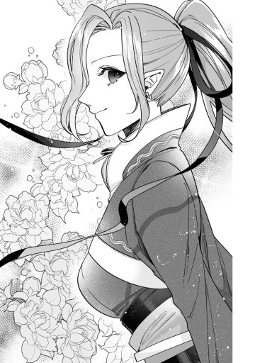 わたし、聖女じゃありませんから