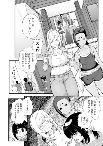 カワセミさんの釣りごはん