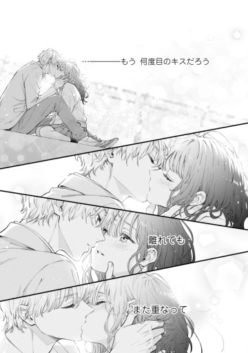 Re:Re:Re:Kiss
