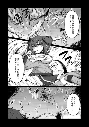 クラスごと異世界転移したら、僕だけ夜の経験値でレベルアップする件
