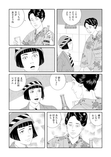 雪はともえに