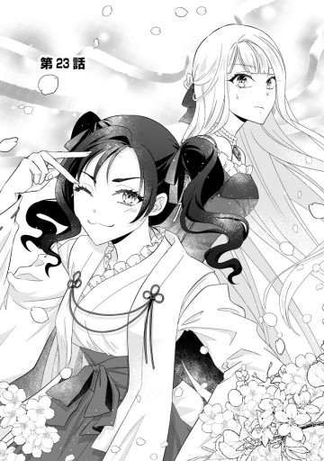 断罪されている悪役令嬢と入れ替わって婚約者たちをぶっ飛ばしたら、溺愛が待っていました