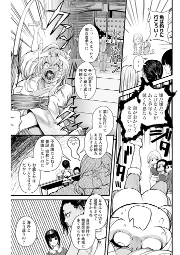 カワセミさんの釣りごはん