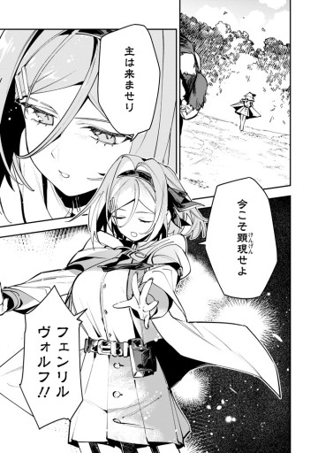 ゲーム知識で最強に成ったモブ兵士は、真の実力を隠したい